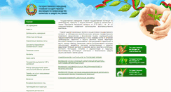 Desktop Screenshot of ggiskzr.by